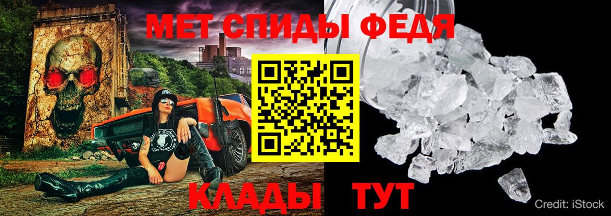 АМФЕТАМИН  Вход с VPN  Амфетамин    ссылка  Торжок  Amphetamine Premium 
