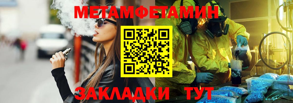 АМФ VHQ Торжок