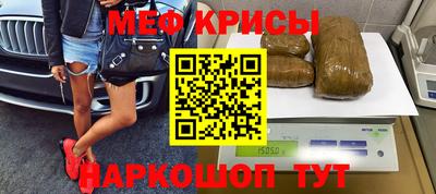 круглые Пенза