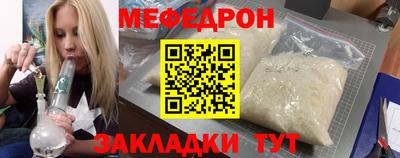 альфа пвп VHQ Партизанск
