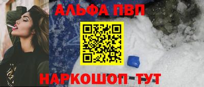 круглые Пенза