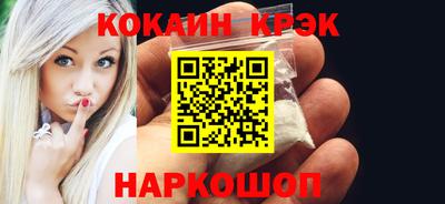 соль ск Первоуральск