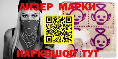 альфа пвп VHQ Партизанск