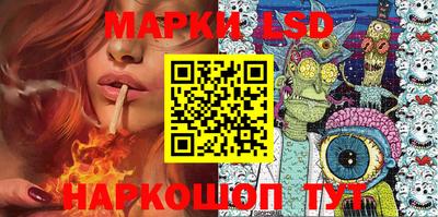 круглые Пенза
