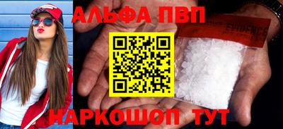 соль ск Первоуральск