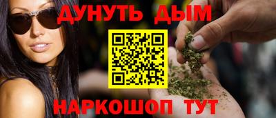 соль ск Первоуральск