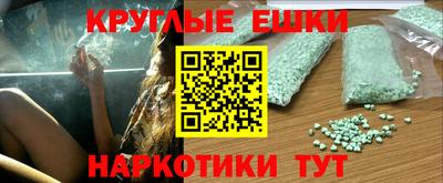 соль ск Первоуральск