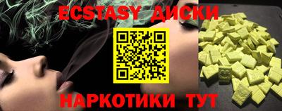 круглые Пенза