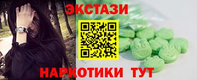альфа пвп VHQ Партизанск