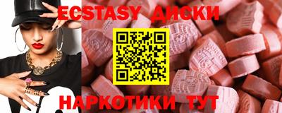 альфа пвп VHQ Партизанск