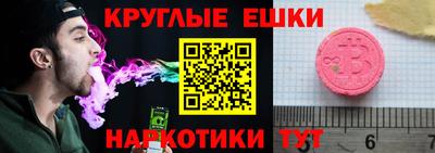 соль ск Первоуральск