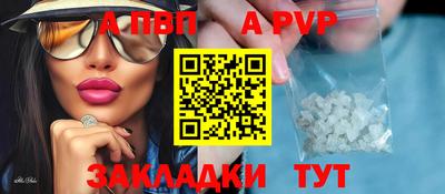 соль ск Первоуральск