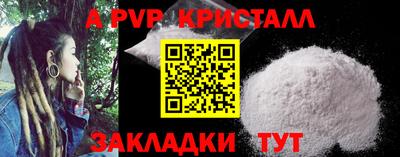 круглые Пенза