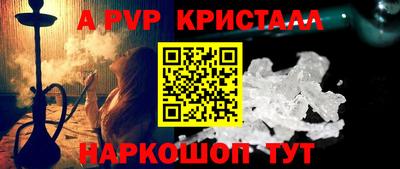 круглые Пенза