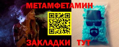 альфа пвп VHQ Партизанск