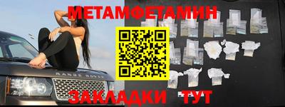 круглые Пенза