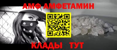 альфа пвп VHQ Партизанск