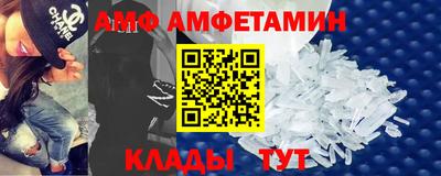 альфа пвп VHQ Партизанск
