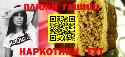 круглые Пенза