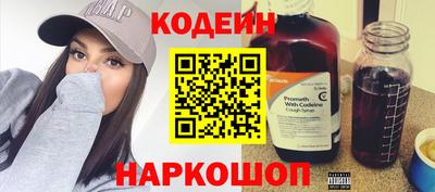 соль ск Первоуральск