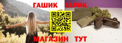 круглые Пенза