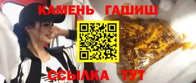 круглые Пенза