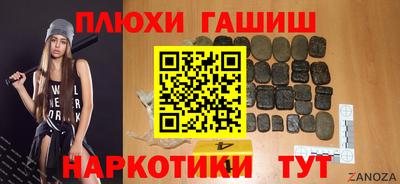 соль ск Первоуральск