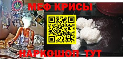 круглые Пенза