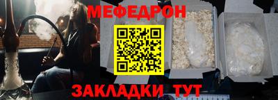 круглые Пенза