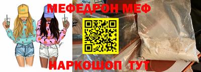 альфа пвп VHQ Партизанск