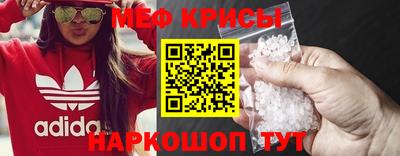 соль ск Первоуральск