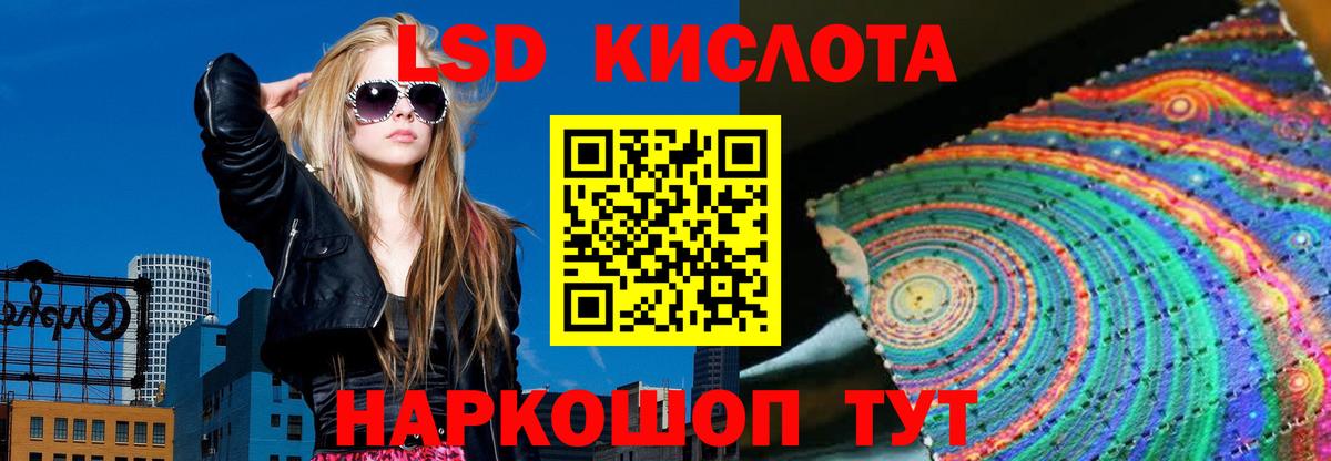 Лсд 25 экстази ecstasy Торжок