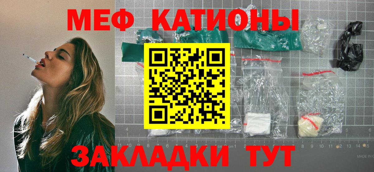 Меф 4 MMC  Мефедрон mephedrone  хочу наркоту  Мефедрон  Торжок  Мефедрон  Вход с VPN 