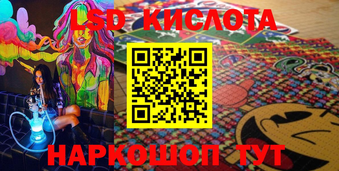 Марки N-bome  Марки 25I-NBOMe 1500мкг  Вход с VPN  Торжок  Марки 25I-NBOMe 1500мкг 